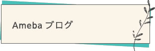 WEBコラム発信中